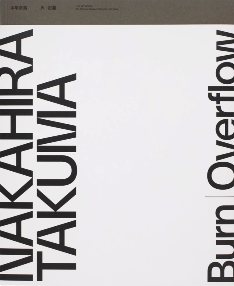 Nakahira Takum using Practice Sans, trulytype